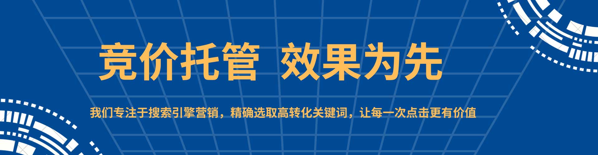祁连信息流开户