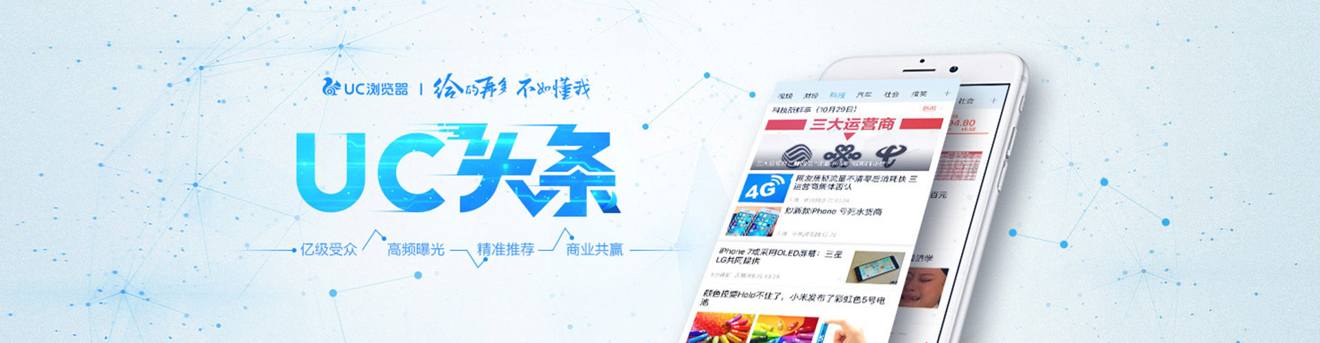 祁连百度推广运营