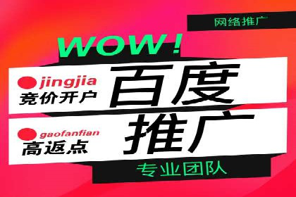 深度解析：竞价托管SEM的五大成功案例