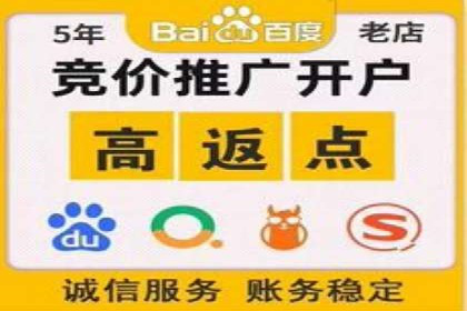 百度推广开户后如何进行数据分析与调整？