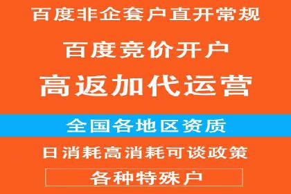 百度推广价格趋势分析：行业案例解读