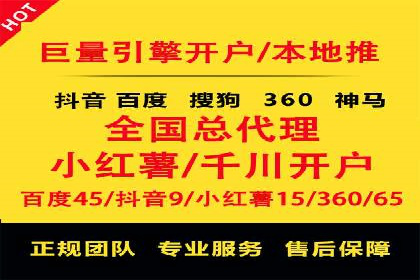 百度竞价托管外包成功案例：提升转化率的关键步骤